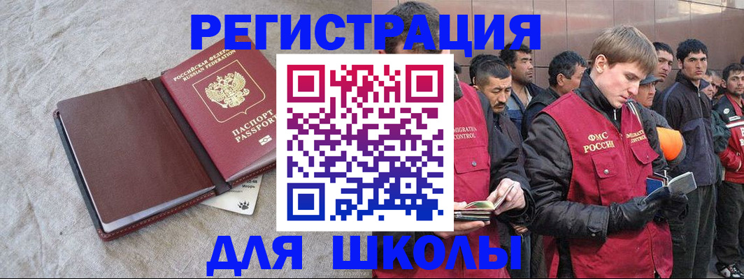 прописка в квартире в Беломорске