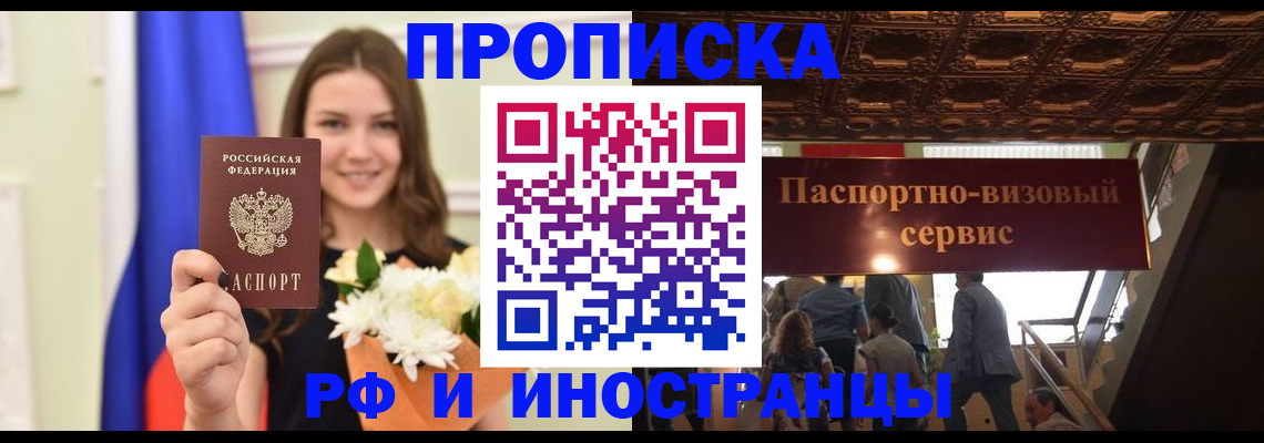 форма 3 в Беломорске